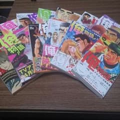俺物語 全巻のサムネイル