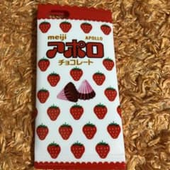 ☆アポロ☆ iPhoneケース  ★6s/6対応★のサムネイル
