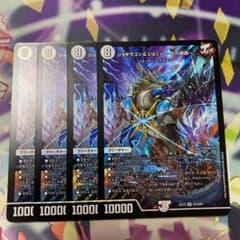 ジョギラゴン&ジョニー Jの旅路 4枚セットのサムネイル