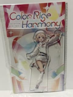 轟はじめ Color Rise Harmony アクリルスタンドのサムネイル