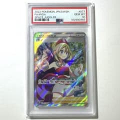 PSA10】カイ SR 077/067 S10P スペースジャグラー - メルカリ