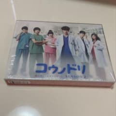 コウノドリ SEASON2 DVD-BOX〈6枚組〉 新品未開封 コウノドリ SEASON2／DVD-BOX（送料無料・6枚組） | TBSショッピング