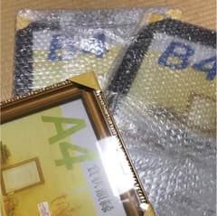 賞状入るおまとめのサムネイル