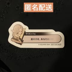 ファイナルファンタジーXIV ウリエンジェ ステッカー　光の戦士の軌跡展のサムネイル