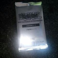 劇場版遊戯王THE DARK SIDE OF DIMENSIONSのサムネイル