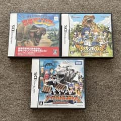 DSソフト3本セット 恐竜 ゾイドのサムネイル