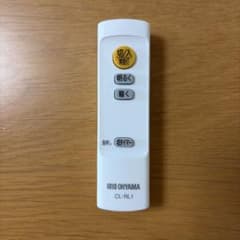 IRIS OHYAMA 照明用リモコン CL-RL1のサムネイル
