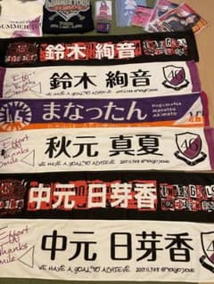 乃木坂グッズまとめ売りのサムネイル