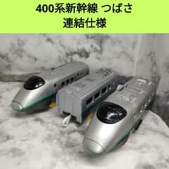 安いプラレール 2スピードつばさの通販商品を比較 | ショッピング情報