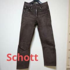 h*u様 本日限定値下げ！Schott ショット レザーパンツ 本革 ブラウンのサムネイル