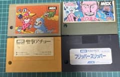 msx ゲームソフト おまとめ MSXゲームソフト特集96】5作品紹介#フラッピー＃ミクとシオリの