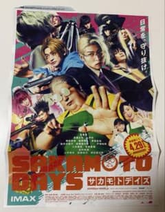 サカモトデイズ ポスター - メルカリ