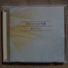 AKB48「大声ダイヤモンド」CD+DVD(アナザージャケット：指原莉乃