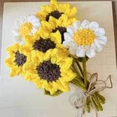 枯れない花束 あみぐるみ ニットフラワー 毛糸の花束 編み物 ひまわり