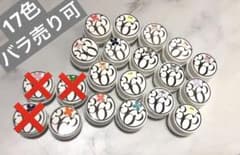 ストーリージェル 365 17色セット バラ売り可能のサムネイル