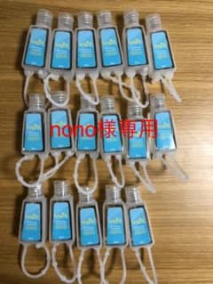 コストコ　アルコールジェル　besprit 17個のサムネイル