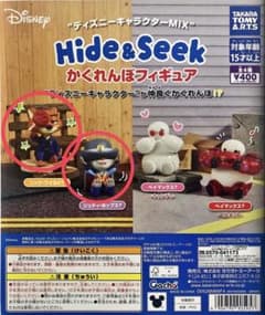 디즈니 캐릭터 Hide & Seek 카렌보 피규어