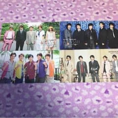 ジャニーズ 嵐 会報のサムネイル