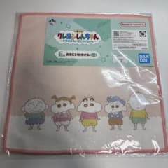 クレヨンしんちゃん一番くじ　E賞　タオル