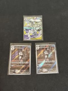 【新品・未使用】ポケカ　メガユキメノコex Ma ユキメノコAR 3枚セット