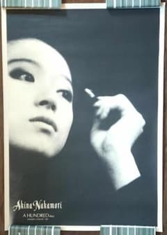 あお【未使用】中森明菜 A HUNDRED DAYS ポスター あお様専用【未使用】中森明菜 A HUNDRED DAYS ポスター - メルカリ