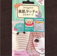ふたえテープのサムネイル