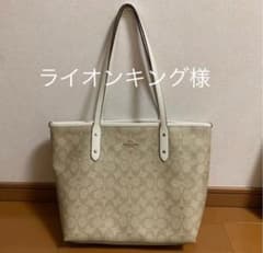 COACH コーチ トートバッグのサムネイル
