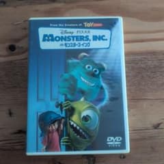 モンスターズ・インク DVDのサムネイル