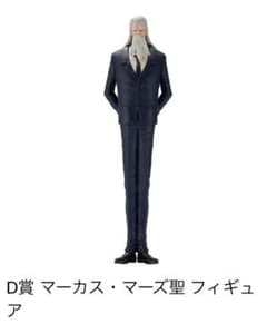 원피스 The Throne of Power D상