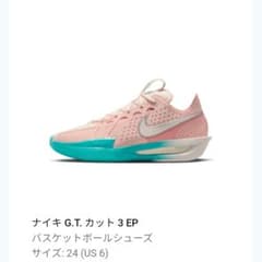 ナイキ G.T. カット 3 EPバスケットボールシューズ　24センチ ナイキ G.T. カット 3 EP 24.0センチ - メルカリ