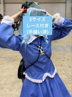 【処分品】東方Project 河城にとり コスプレ衣装セット 処分品】東方Project 河城にとり コスプレ衣装セット - メルカリ