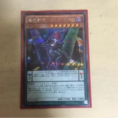 ビッグスターのサムネイル