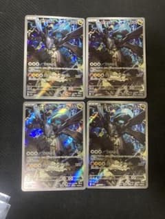 Nのゼクロム ar 210/193 4枚セット - メルカリ