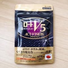 ロートV5 アクトビジョン 62粒 62日分のサムネイル