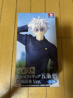 Vivit 五条悟 フィギュア 呪術高専 Ver.のサムネイル