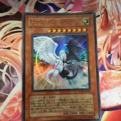 光と闇の竜のサムネイル
