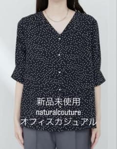natural coutureナチュラルクチュール ドット柄ブラウス オフィカジのサムネイル