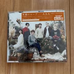 AAA 笑顔のループ CD+DVD 初回盤のサムネイル