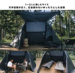 GIMMICK m8 キャンプテント GM-TT3000 - メルカリ