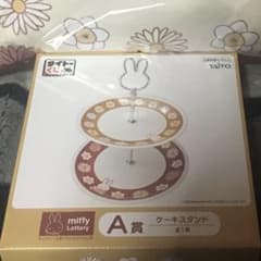 ミッフィー くじ A賞のサムネイル