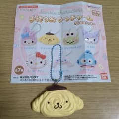 サンリオキャラクターズ 手作りおやつチャーム ポムポムプリンのサムネイル