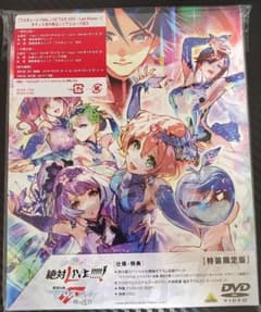 【美品】劇場版 マクロスΔ 絶対LIVE!!!!!! Blu-ray版シリアル無のサムネイル