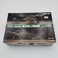 トミーテック 内部構造再現模型 零式艦上戦闘機 52型夜戦 第332海軍航空隊 トミーテック 内部構造再現模型 零式艦上戦闘機 52型夜戦 第332海軍