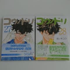 コウノドリのサムネイル
