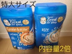 Gerber オートミール ライスシリアル 特大サイズのサムネイル