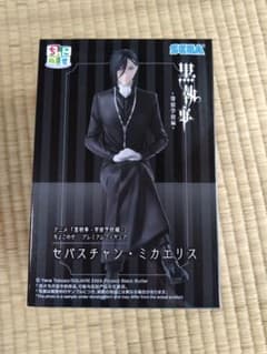 黒執事 ちょこのせ プレミアムフィギュア 　 　　　　　セバスチャン・ミカエリス