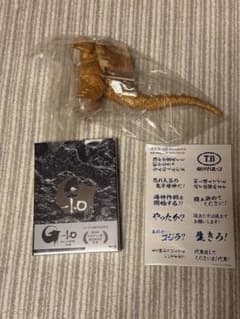 ゴジラ-1.0 豪華版('23東宝)〈3枚組〉　メモリアルゴールドフィギュア付 ゴジラ-1.0 豪華版('23東宝)〈3枚組〉 メモリアルゴールドフィギュア付