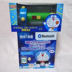 ドラえもん　Bluetooth　スピーカー　スモールライト　懐中電灯　2024