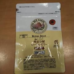 【山田養蜂場】ローヤルゼリーキング→100粒入のサムネイル