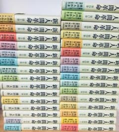 単行本 新・人間革命 全30巻(全31巻) 池田大作 全巻セット - メルカリ